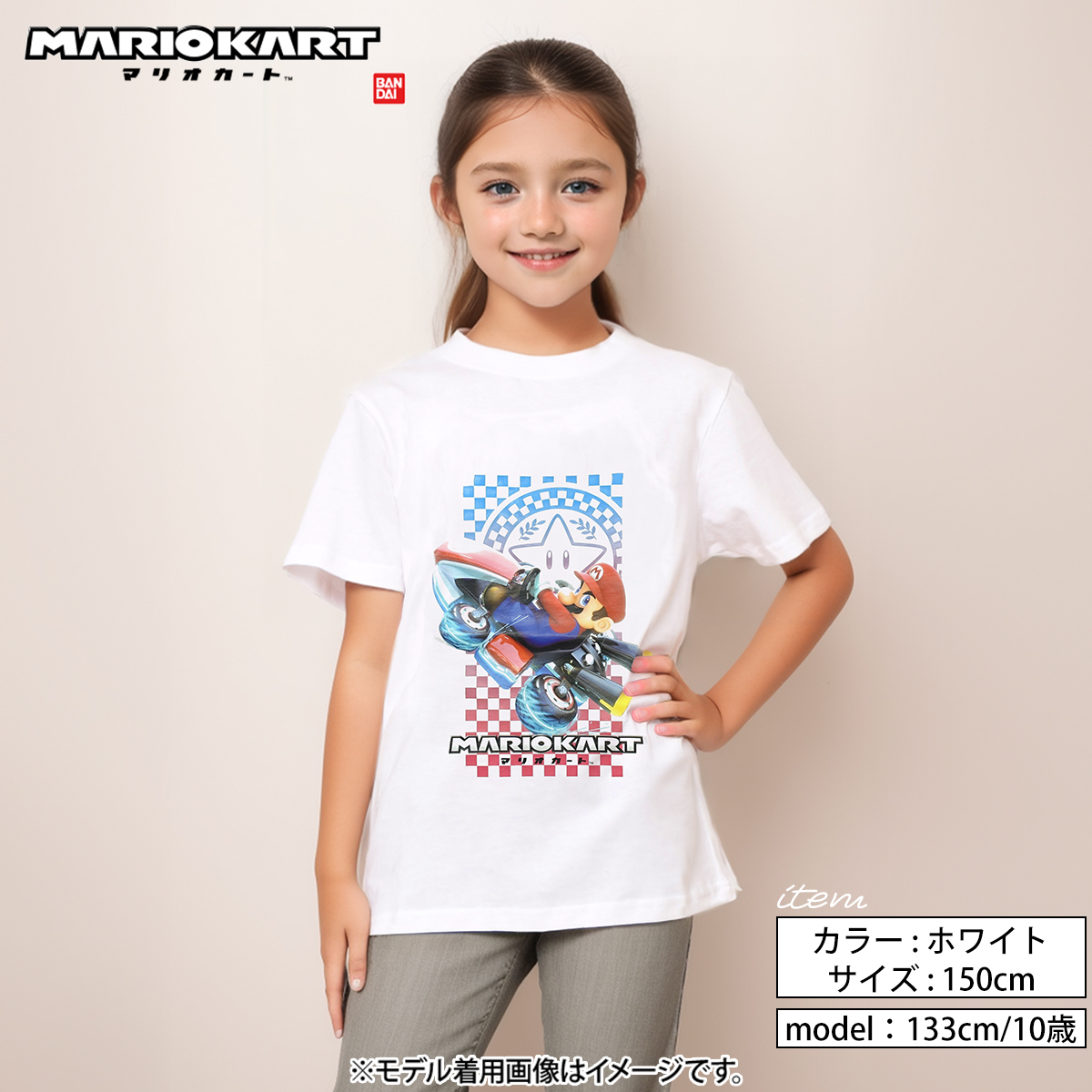 マリオカート 子供服キッズ マリオ Tシャツ ジュニア 半袖