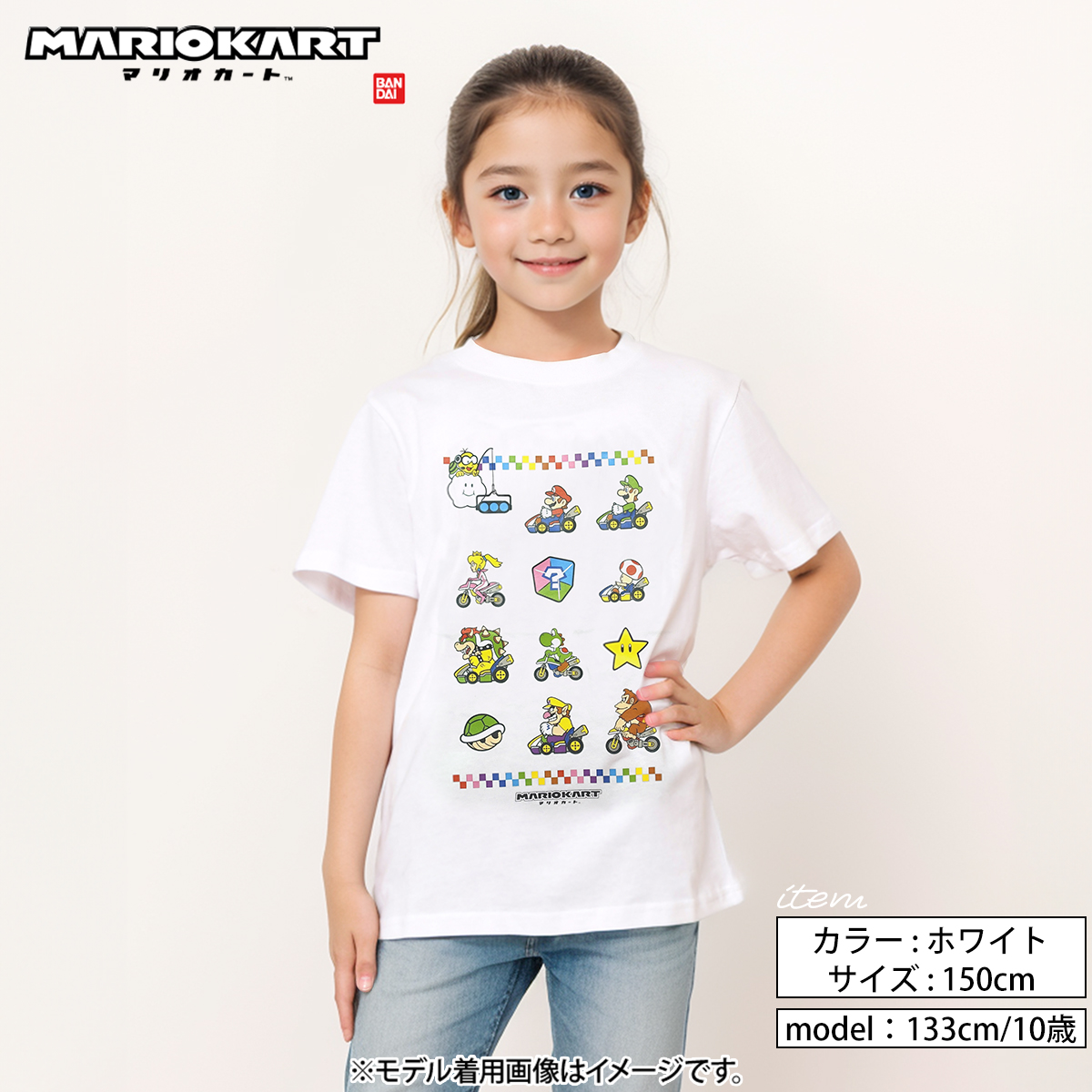 Amazon.co.jp: [ミ・エストン] マリオ 長袖 トレーナー 100 110