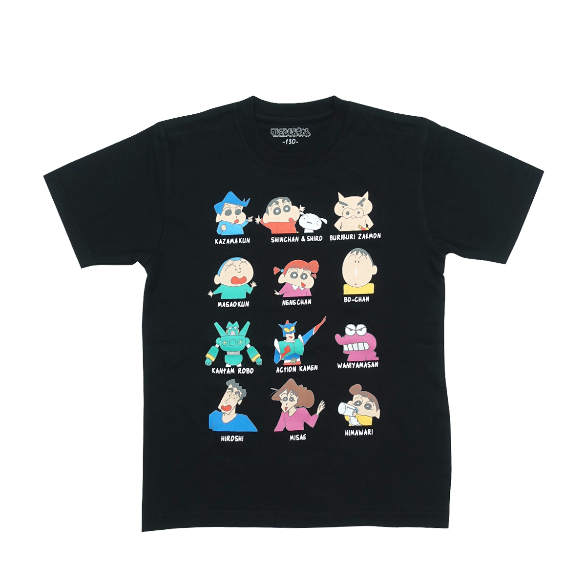 クレヨンしんちゃん Tシャツ キッズ ジュニア 子供服 キャラ集合 黒 しんのすけ グッズ 120 ...