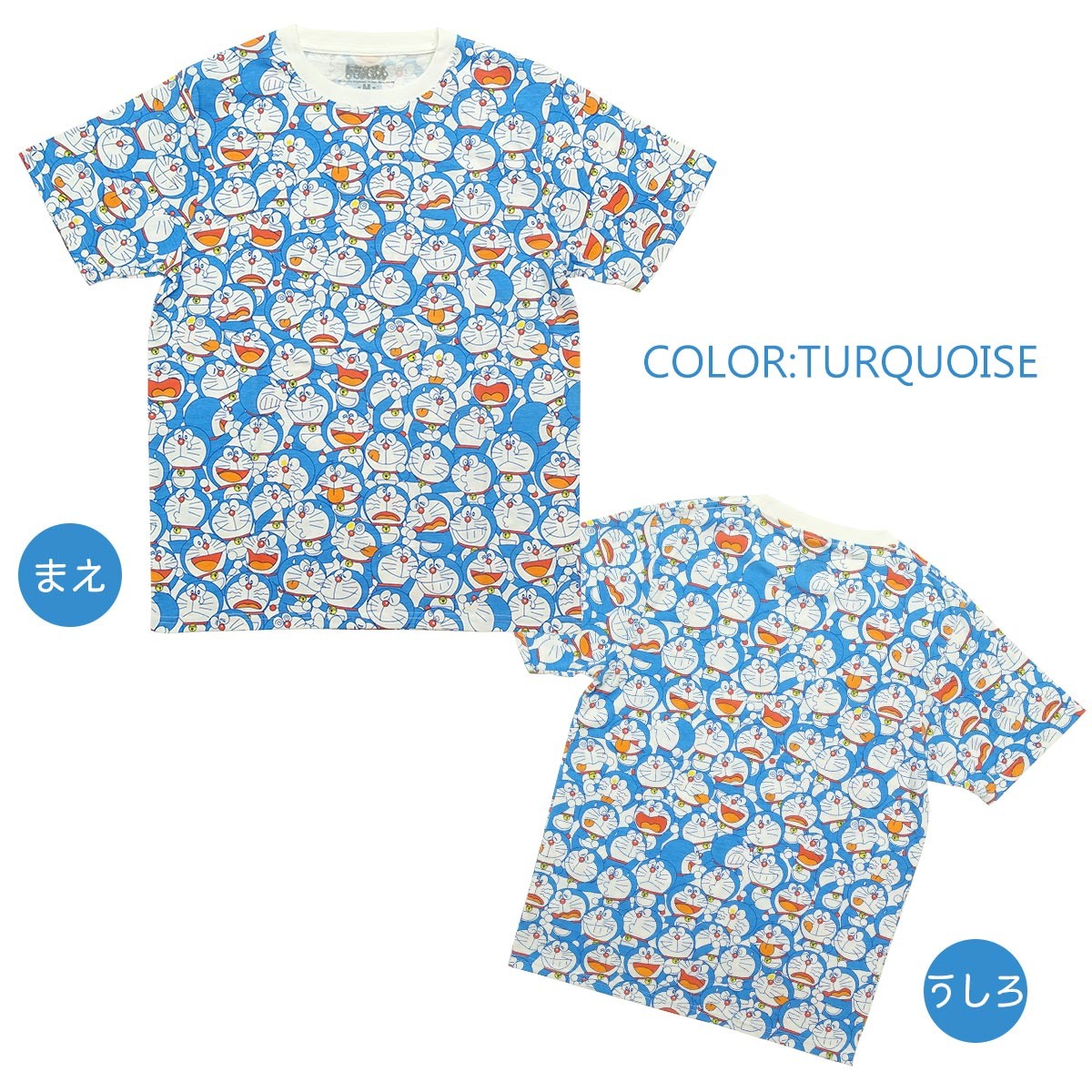 ドラえもん ドラ ミニドラ 総柄 Tシャツ 半袖 グッズ ドラエモン 50周年 Zkqjguomr7 Roomsinmadrid Com