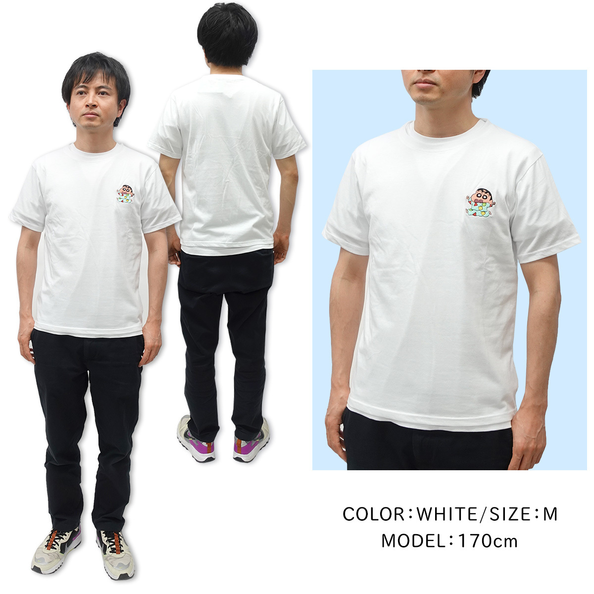 クレヨンしんちゃん グッズ Tシャツ 半袖 のはらしんのすけ パジャマ 刺繍 Tシャツ メンズ 黒 白 ブラック ホワイト Dbk5vprlu8 Superopticas Com