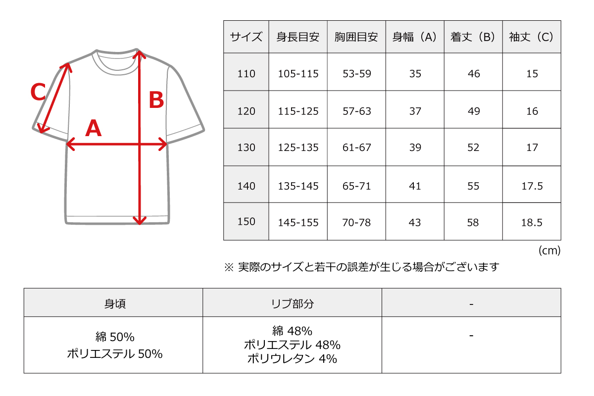 クレヨンしんちゃん 子供服 キッズ グッズ しんのすけ バリエーション Tシャツ ジュニア 半袖 黒 白 ブラック ホワイト 110 120 130  140 150 : 22853222 : ガレージファインヤフー店 - 通販 - Yahoo!ショッピング