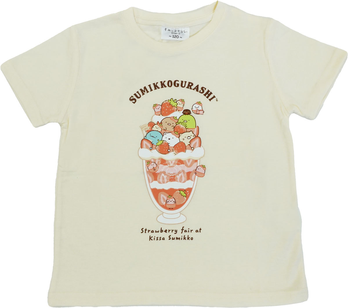 すみっコぐらし Tシャツ 子供服 キッズ 半袖 グッズ ジュニア すみっこぐらし 110 120 130 140  :22853247:ガレージファインヤフー店 - 通販 - Yahoo!ショッピング