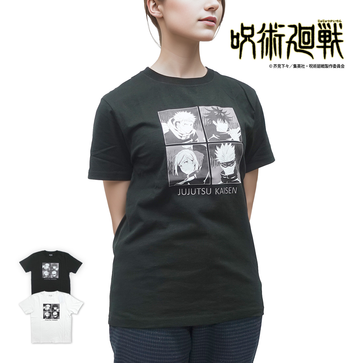 呪術廻戦 グッズ Tシャツ メンズ 虎杖悠仁 伏黒恵 釘崎野薔薇 五条悟