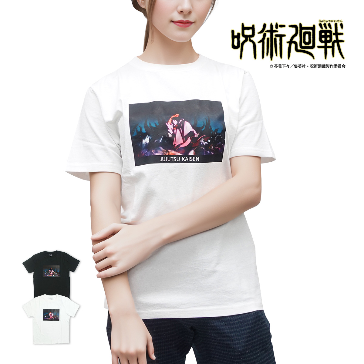 呪術廻戦 グッズ Tシャツ メンズ 虎杖悠仁 伏黒恵 釘崎野薔薇 五条悟