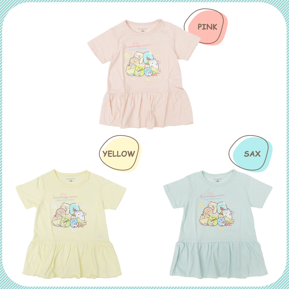 すみっコぐらし Tシャツ 子供服 キッズ 半袖 GIRLS フルーツ 裾