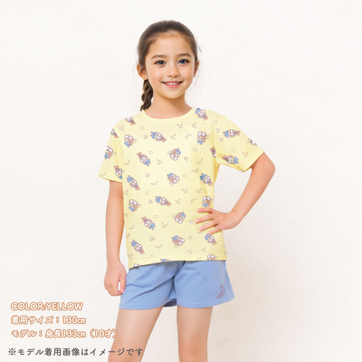 ミニオンズ MINIONS ボブ＆ティム ルームウェア グッズ キッズ 子供服