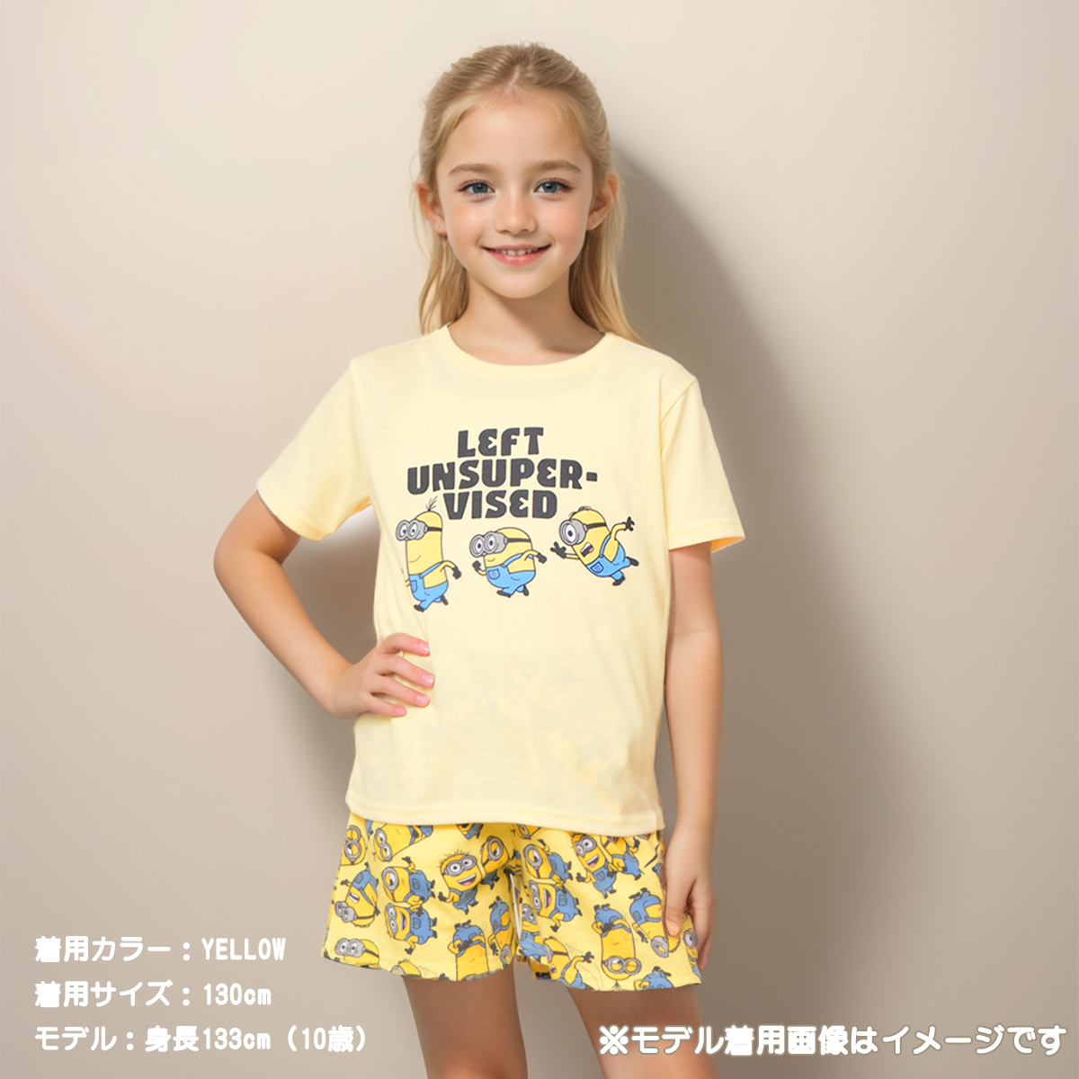 ミニオンズ MINIONS ミニオン集合 ルームウェア グッズ キッズ 子供