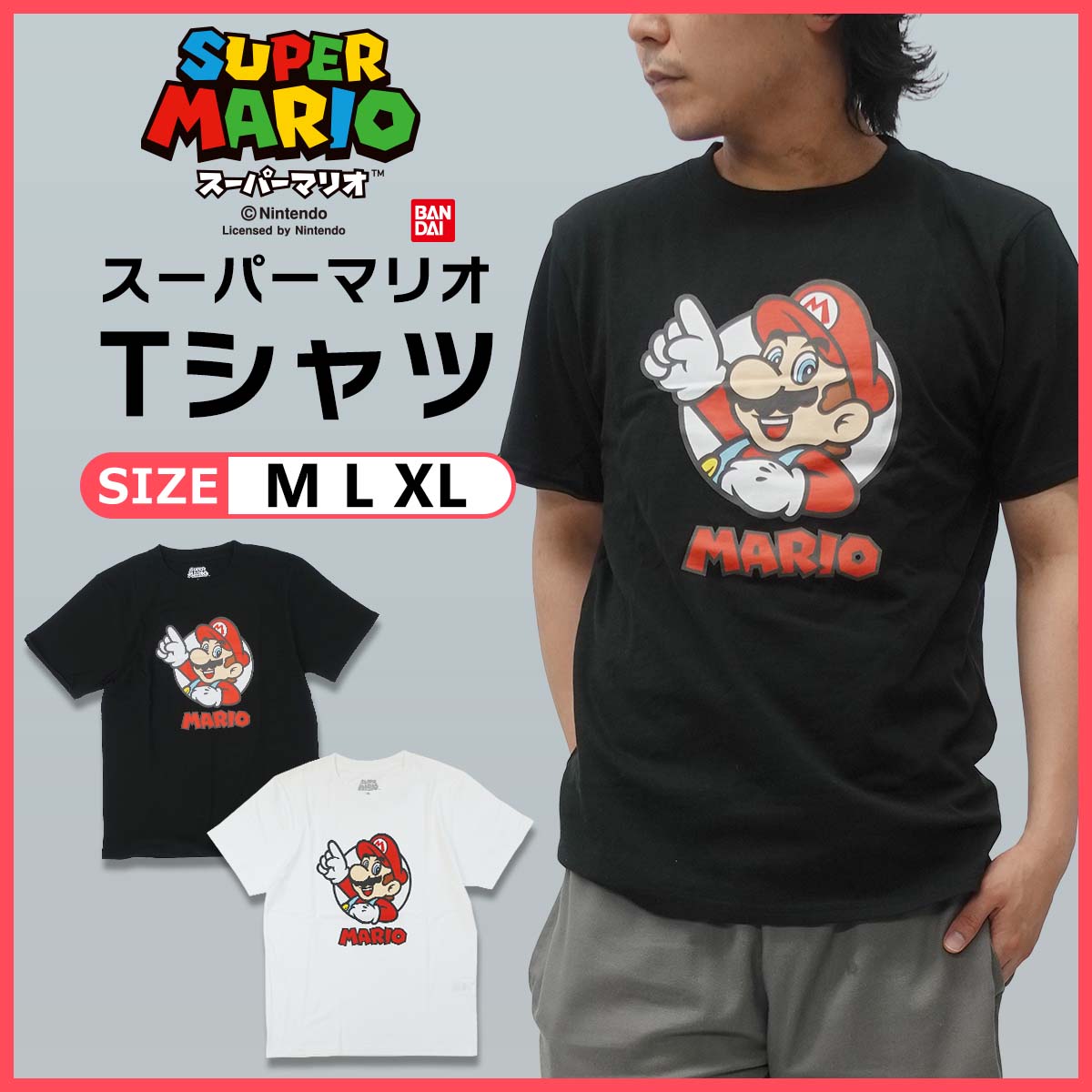 スーパーマリオ メンズ レディース Tシャツ グッズ マリオ フェイス ブラック ホワイト 半袖 M L XL