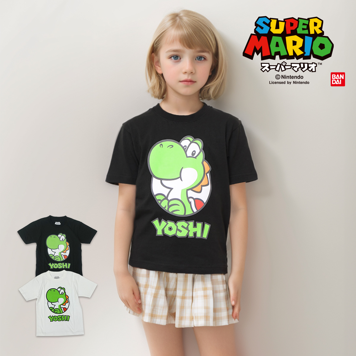 スーパーマリオ 子供服 キッズ Tシャツ KIDS ヨッシー ブラック ホワイト 半袖 男の子 女の子 110 120 130 140 150