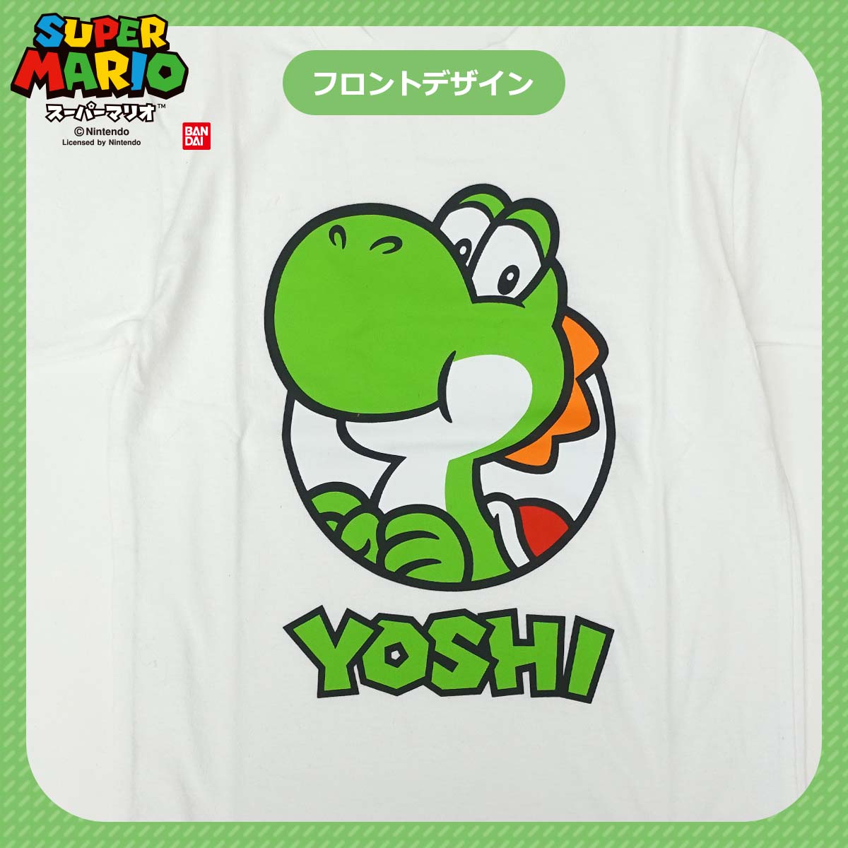 スーパーマリオ 子供服 キッズ Tシャツ KIDS ヨッシー ブラック