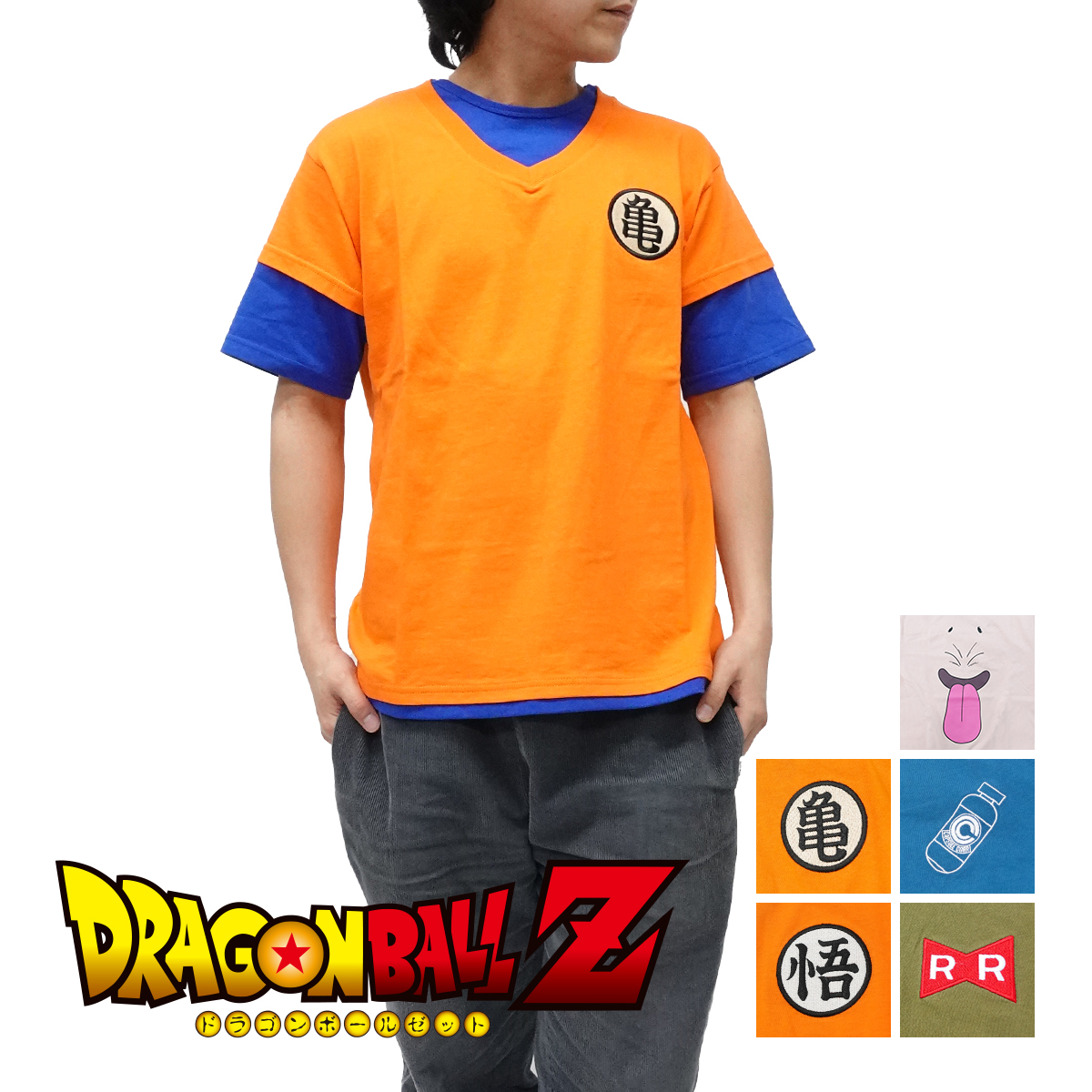 ドラゴンボール Z ナリキリ Ｔシャツ グッズ 仮装 コスプレ パーティ