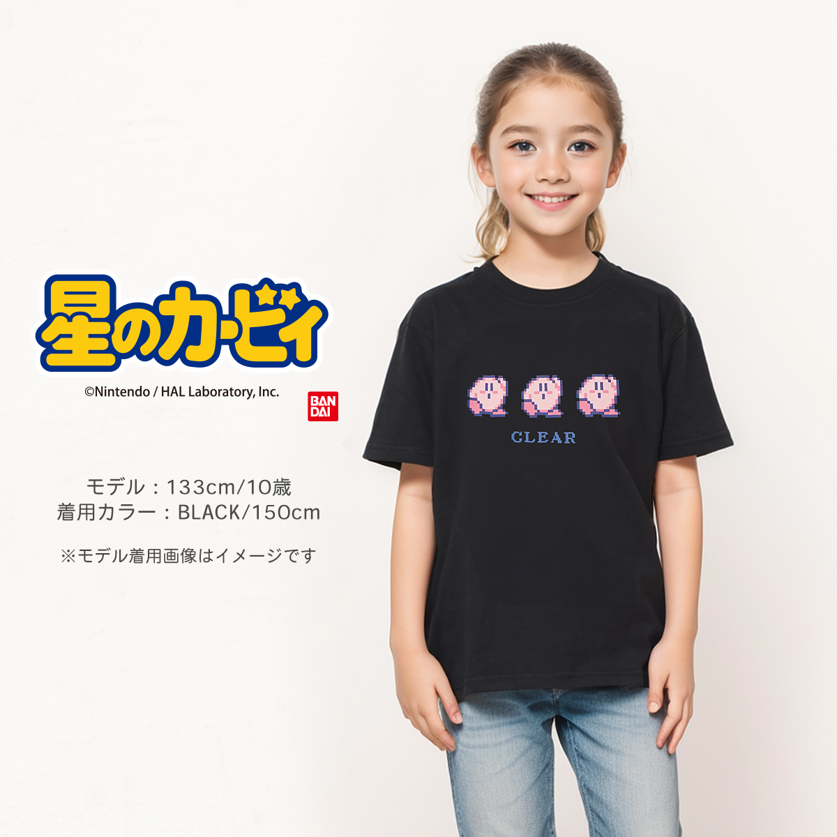 最も優遇 22863112_5.jpg ボーイズ
