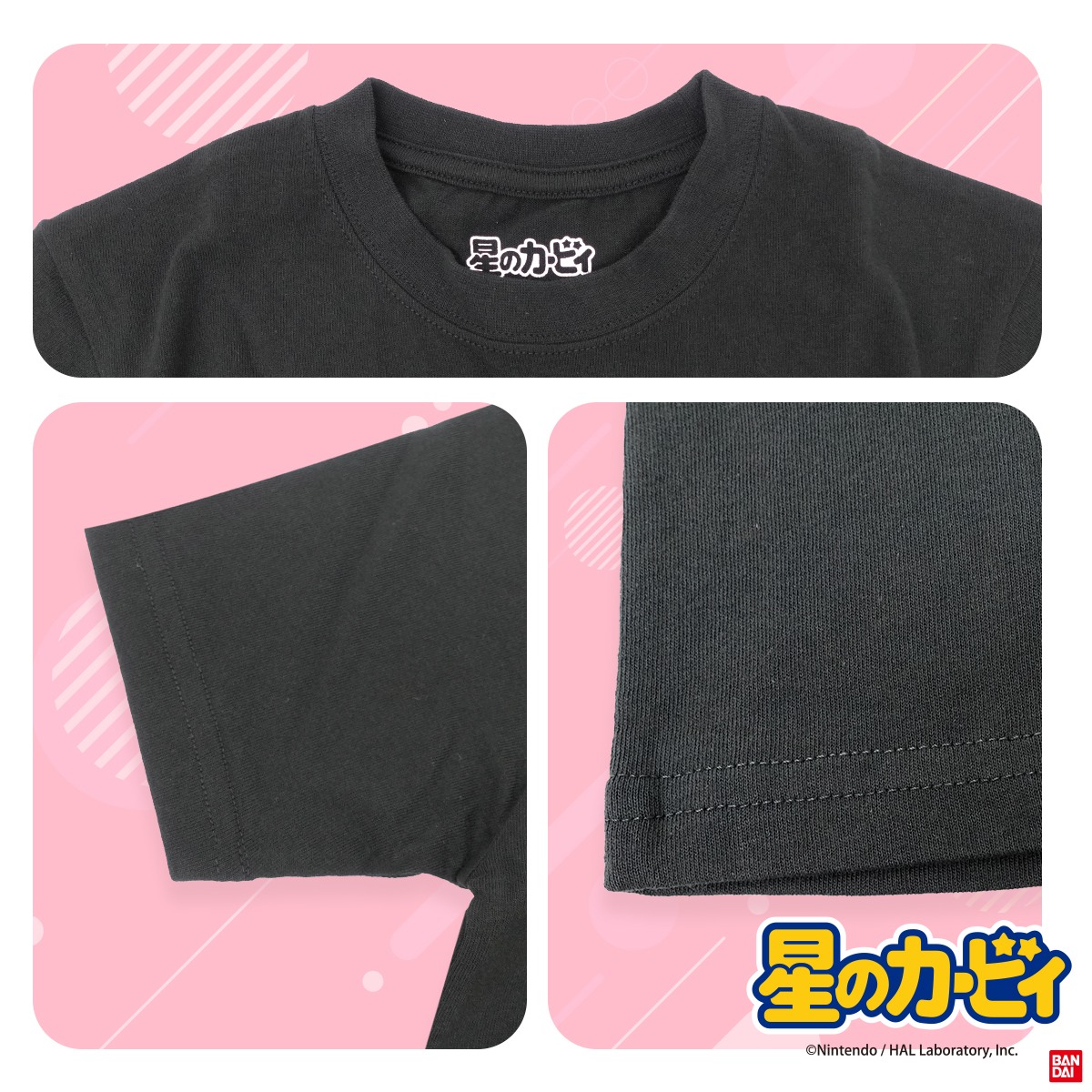 BANDAI 星のカービィ キッズ カービィ ドットアイコン Tシャツ