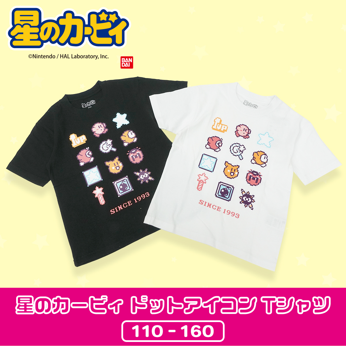 星のカービィ キッズ カービィ ドットアイコン Tシャツ グッズ 服