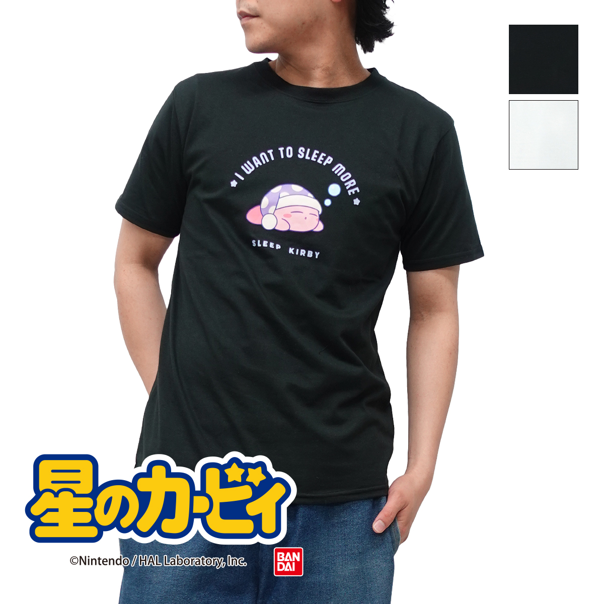 星のカービィ メンズ レディース カービィ スリープ Tシャツ グッズ 