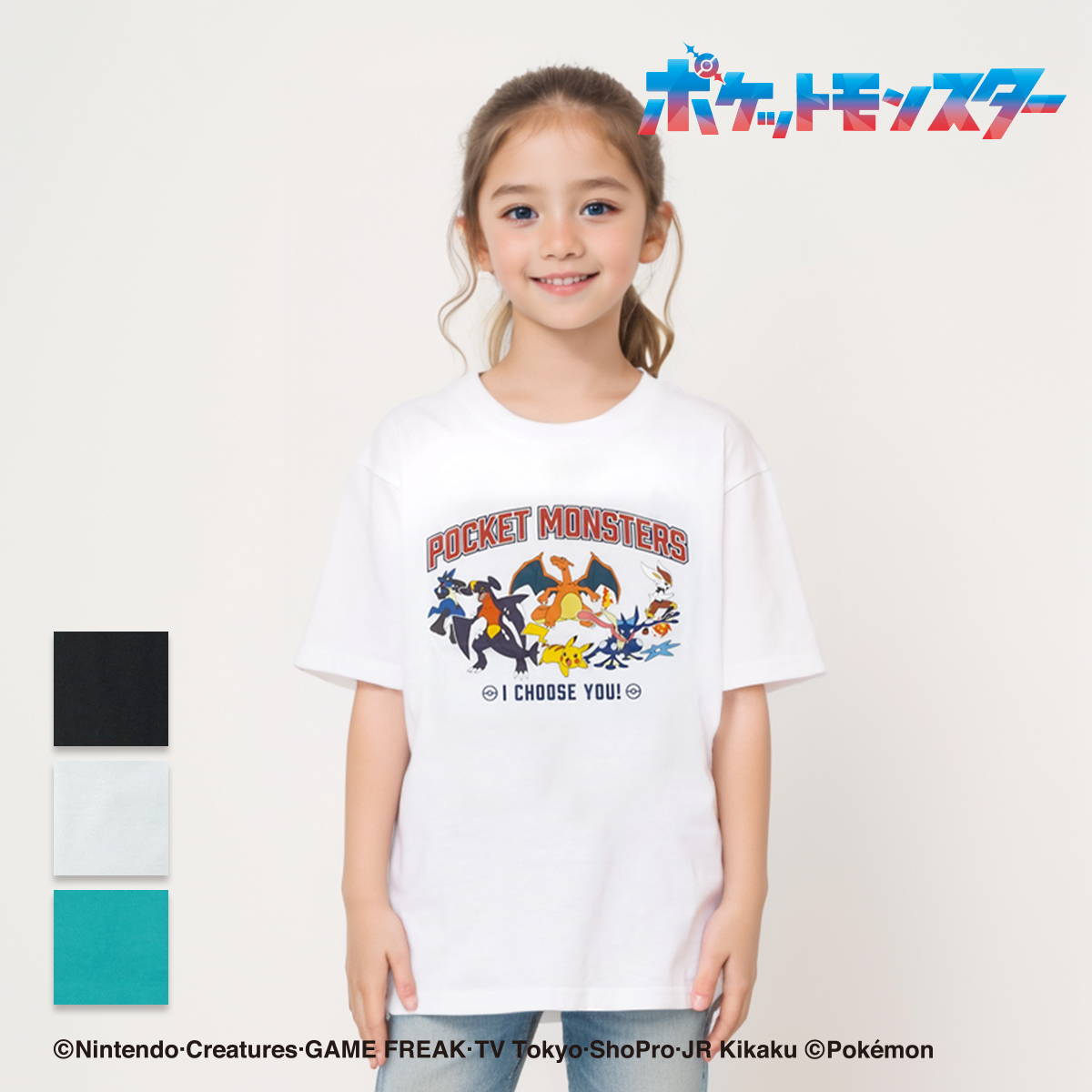 ポケットモンスター ポケモン pokemon Tシャツ キッズ 子供服 半袖 