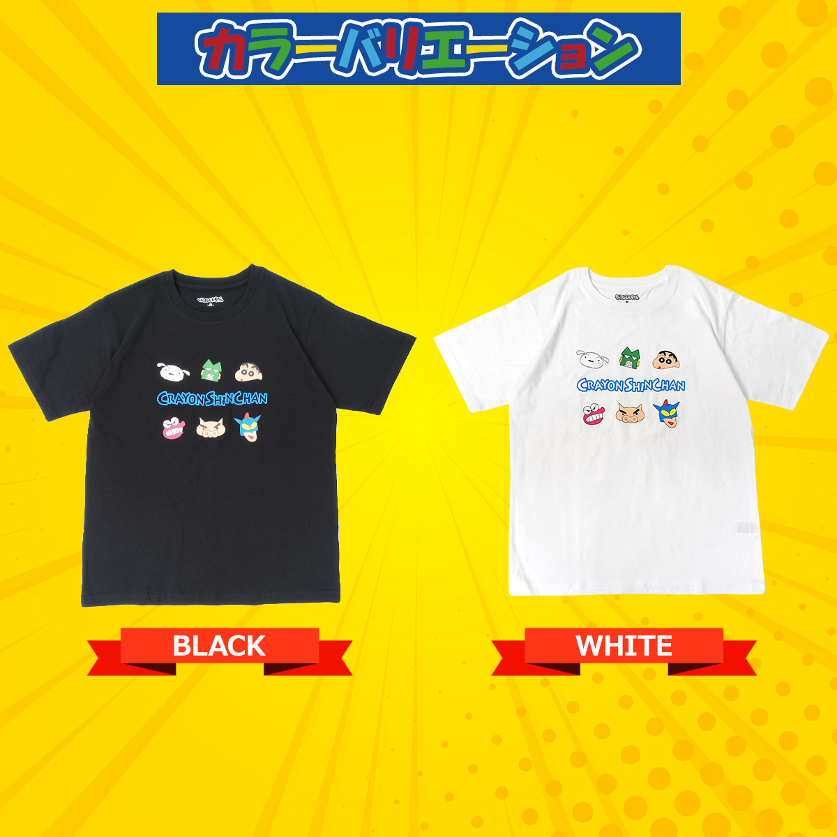 Lサイズ CUNE クレヨンしんちゃん ワニ山さん オープンカラーシャツ g-fine_22863166