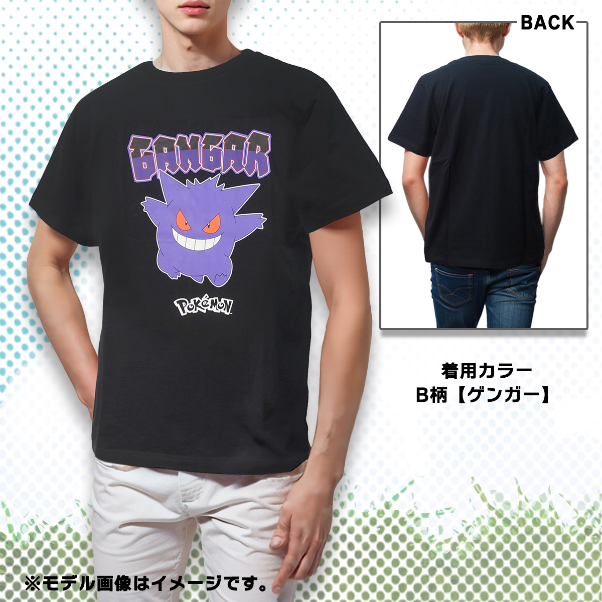 ポケットモンスター ポケモン Tシャツ メンズ レディース ピカチュウ