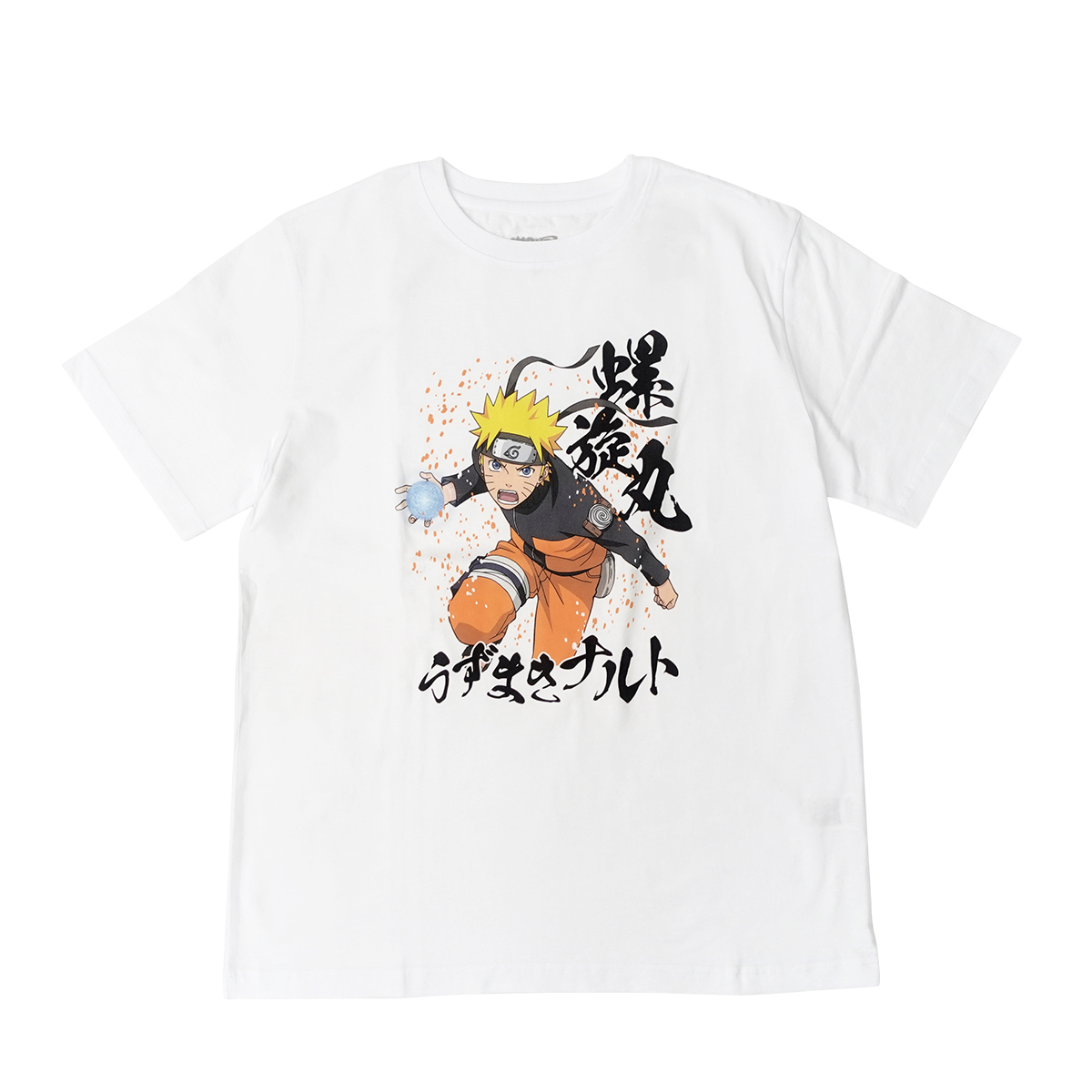 NARUTO ナルト うずまきナルト 螺旋丸 疾風伝 Tシャツ 半袖 黒 白