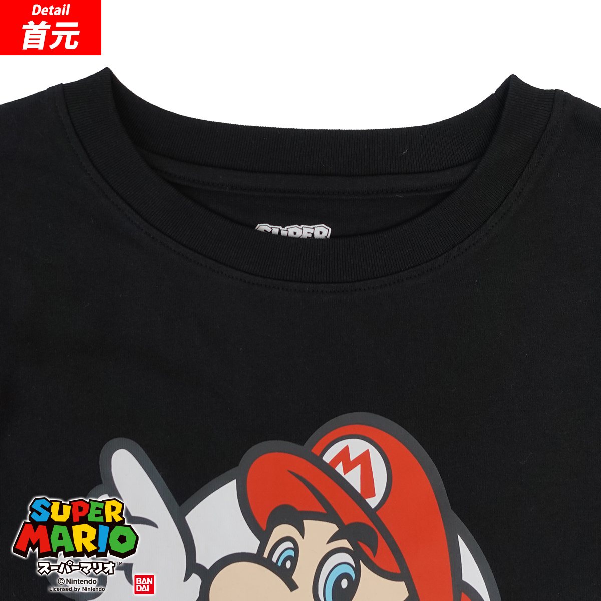 任天堂（Nintendo） スーパーマリオ メンズ レディース Tシャツ グッズ