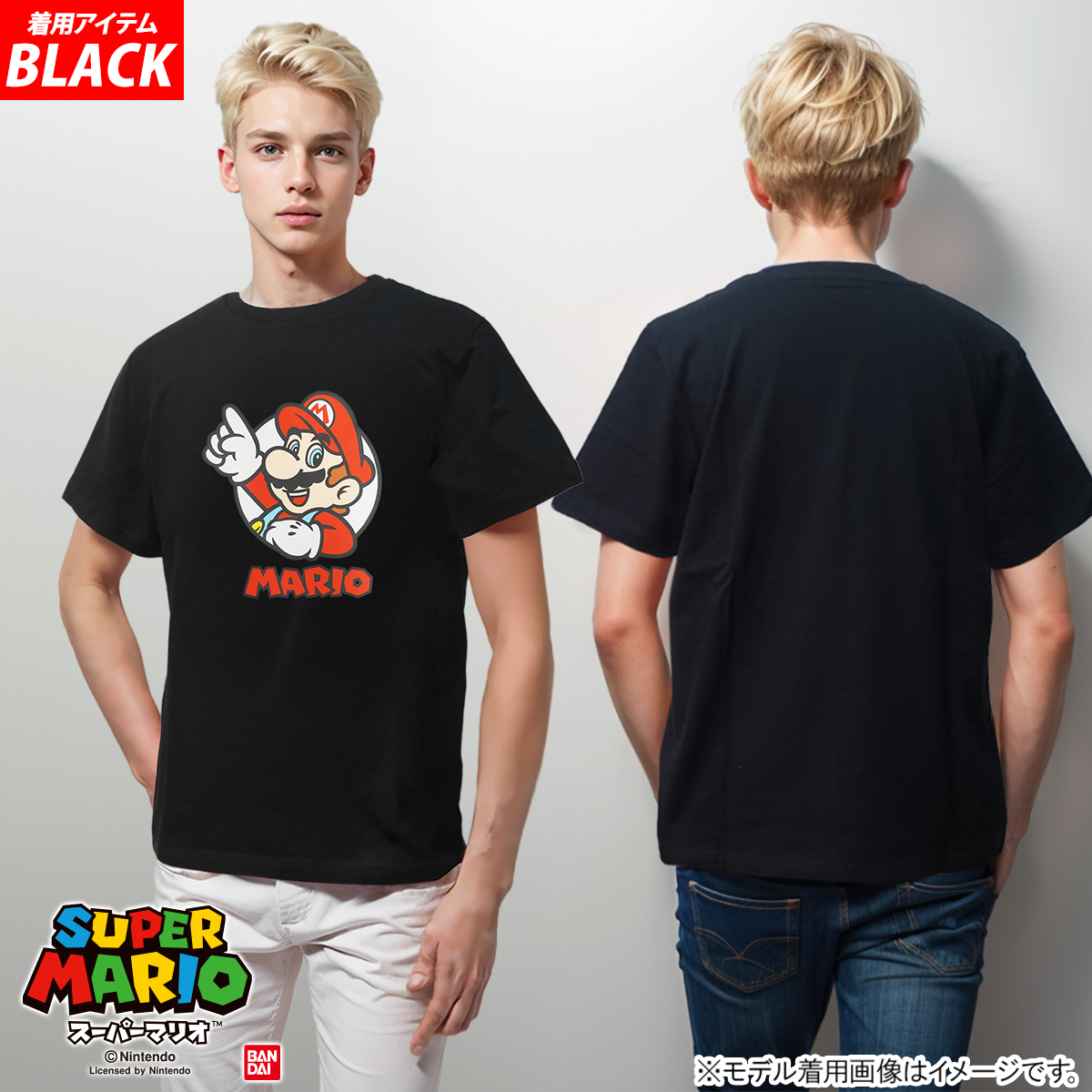 超稀少　スーパーマリオ 限定　UNISEX キャラクターTシャツ　未使用　半袖 楽天市場】スーパーマリオ 半袖Tシャツ ドット/集合 メンズ
