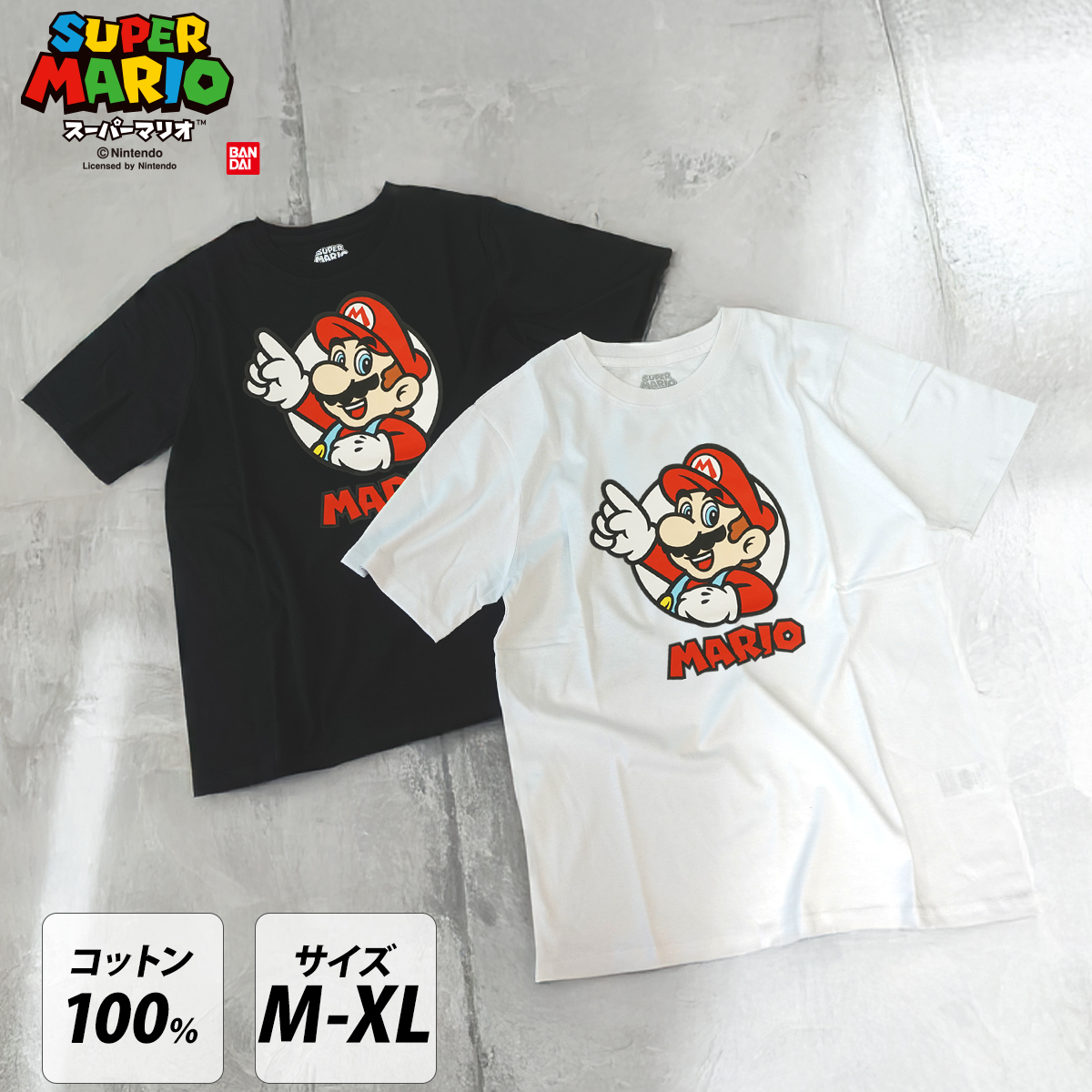 任天堂（Nintendo） スーパーマリオ メンズ レディース Tシャツ グッズ