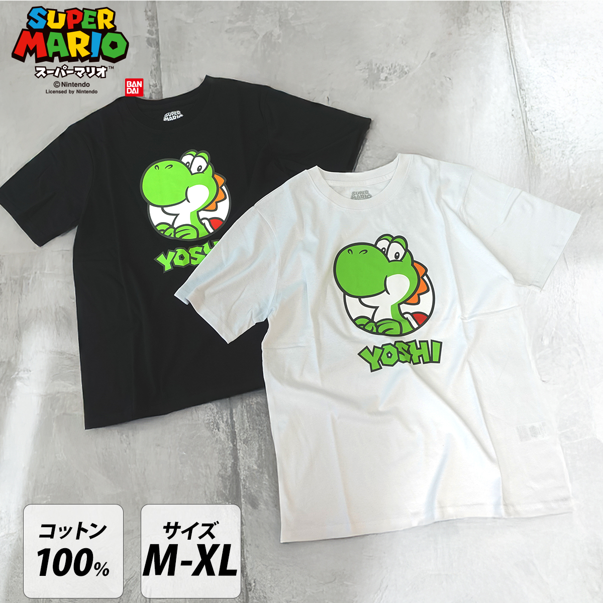 最終値下げ 【スーパーマリオ】【レディース】ヨッシーTシャツ ロングパンツセット 楽天市場】[ジェラート ピケ] 【スーパーマリオ】【メンズ