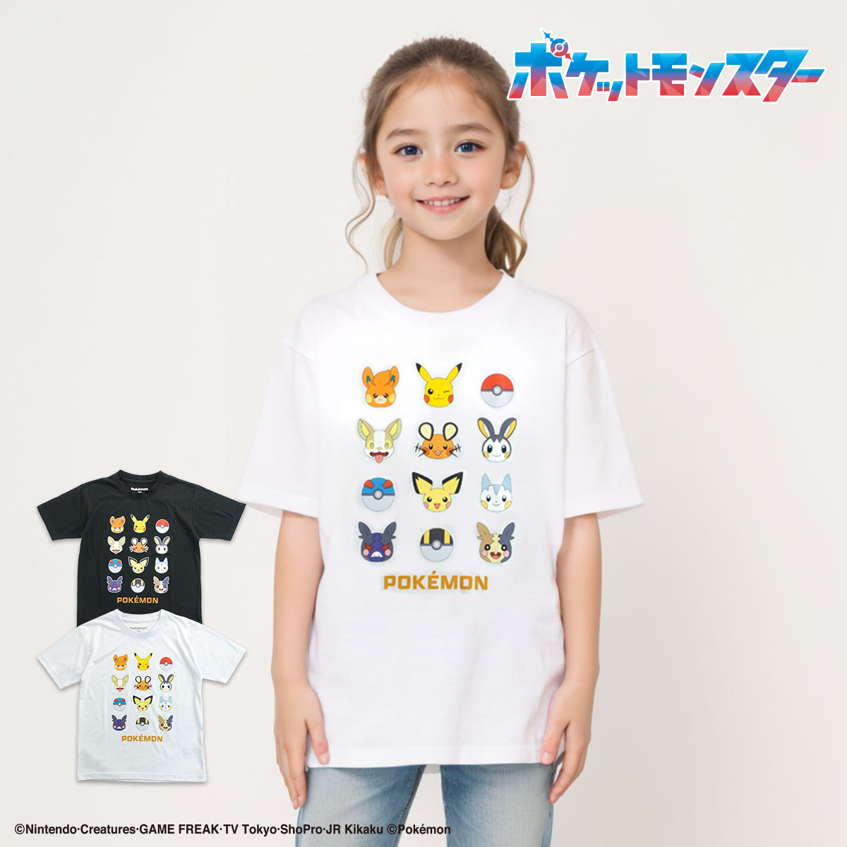 ポケットモンスター ポケモン pokemon Tシャツ キッズ 子供服