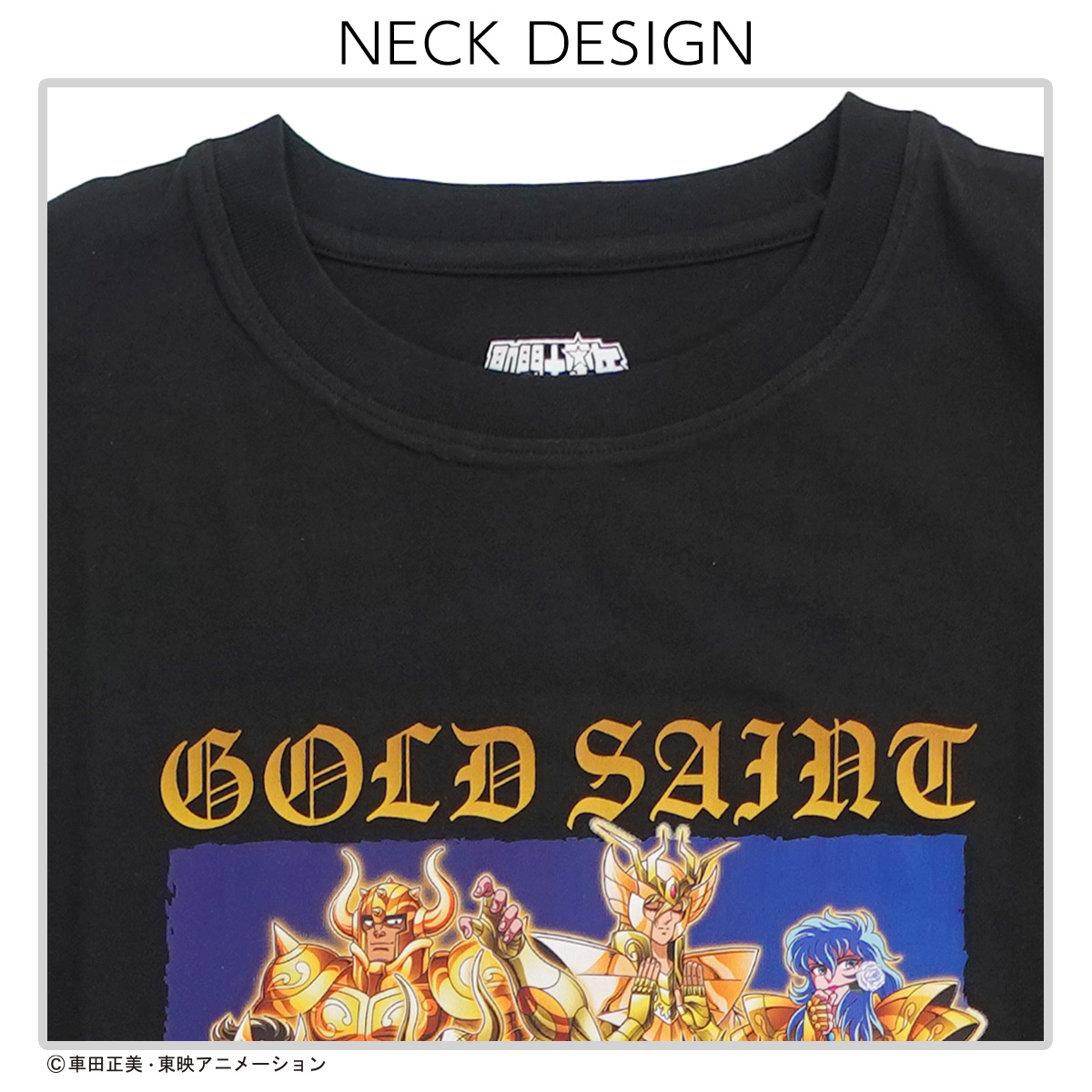 聖闘士星矢 セイントセイヤ Tシャツ 半袖 グッズ メンズ ブラック