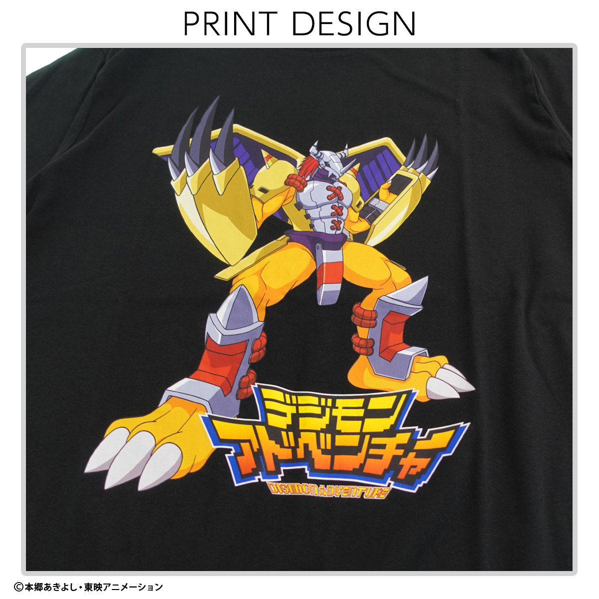 デジモンアドベンチャー ウォーグレイモン Tシャツ 半袖 グッズ メンズ