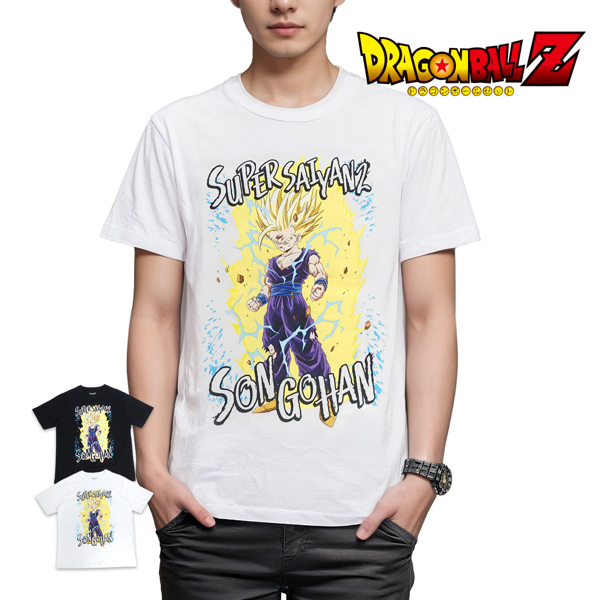 ドラゴンボール Z Tシャツ 超サイヤ人 悟飯 半袖 黒 白 ブラック