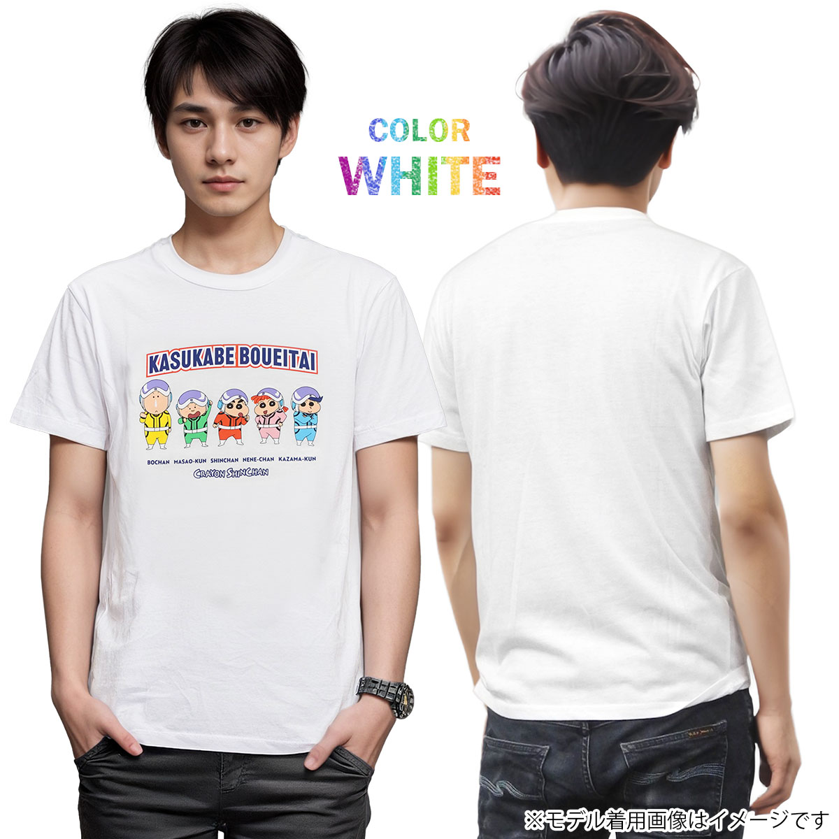 クレヨンしんちゃん新品未開封　超レアTシャツ入手お困難 22863300_5.jpg