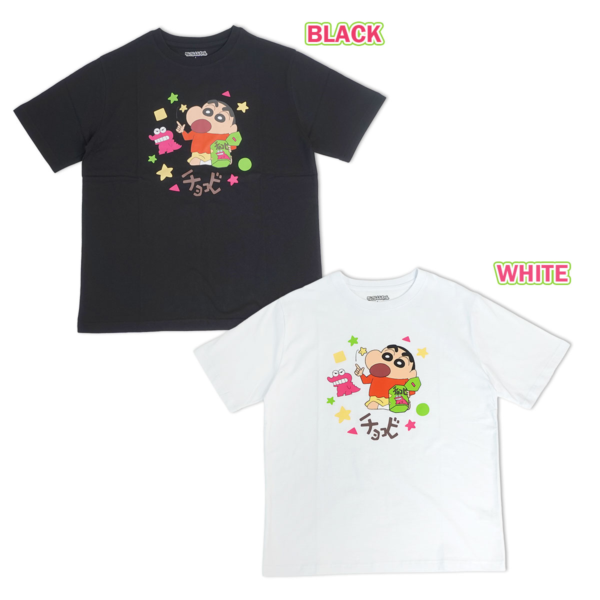 クレヨンしんちゃん Tシャツ グッズ しんちゃん＆ワニ山さん
