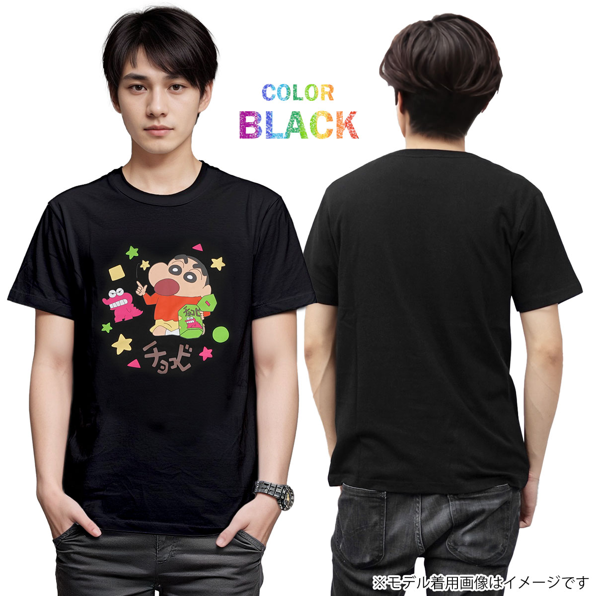 クレヨンしんちゃん Tシャツ グッズ しんちゃん＆ワニ山さん メンズ