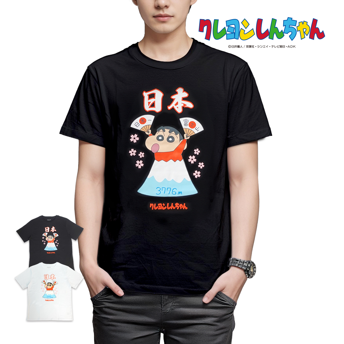 クレヨンしんちゃん Tシャツ グッズ しんちゃん メンズ 半袖 富士山