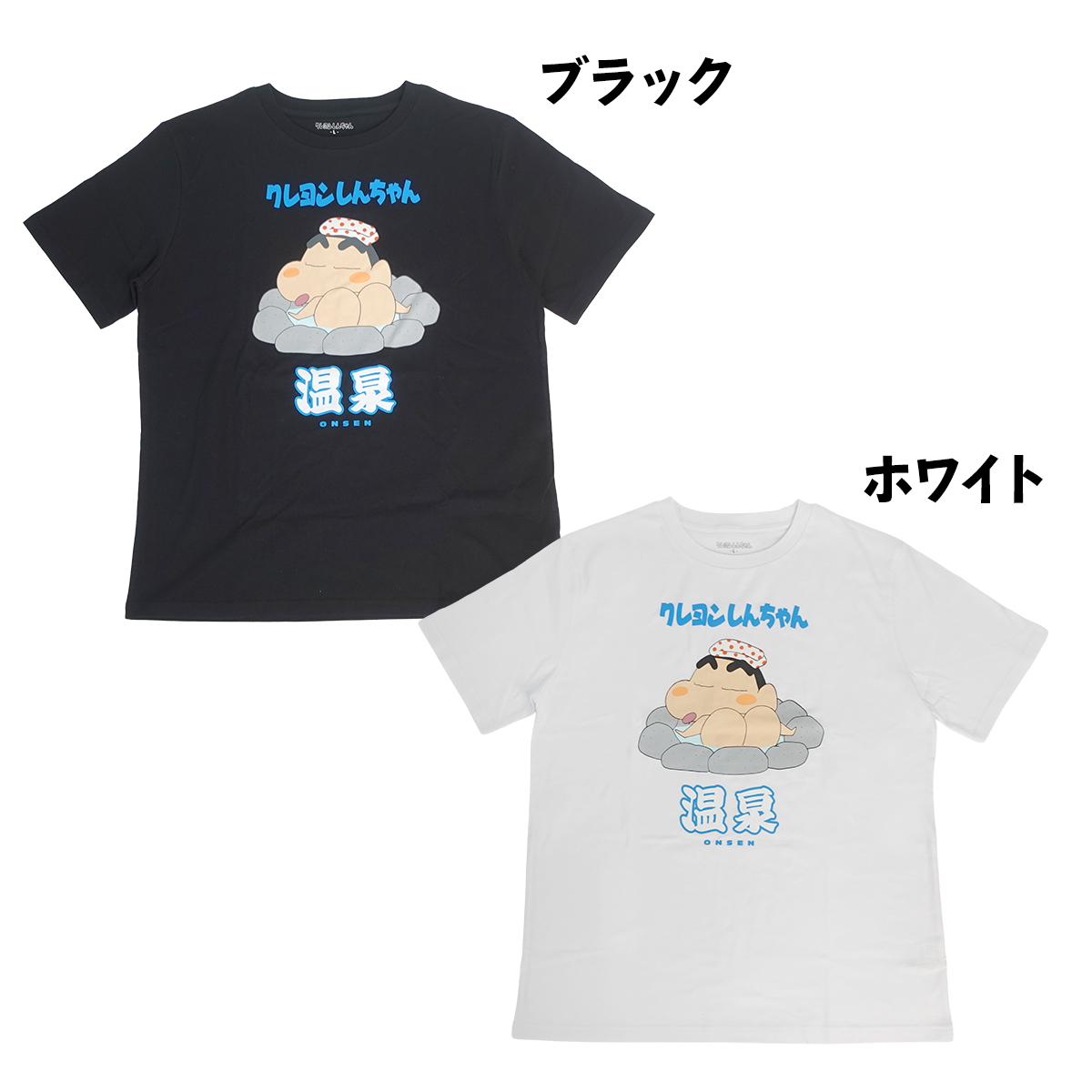 クレヨンしんちゃん Tシャツ グッズ しんちゃん メンズ 半袖 温泉 クレヨンしんちゃん Tシャツ グッズ しんちゃん メンズ 半袖 温泉