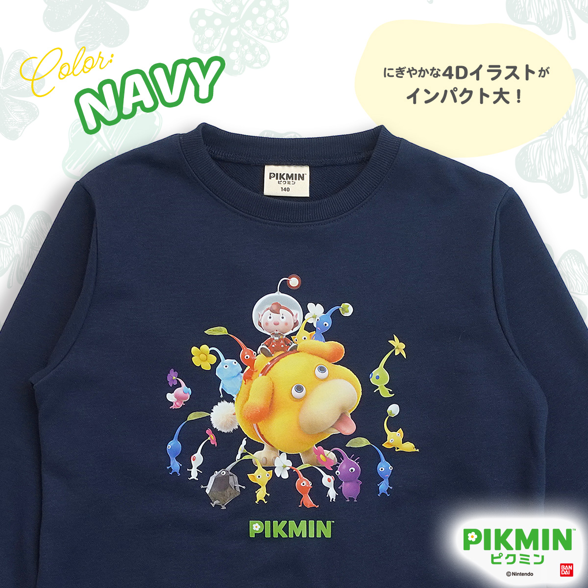 【みんみん。さま専用】裏起毛トレーナー130ブルー他5点 kids-shushu_p4605