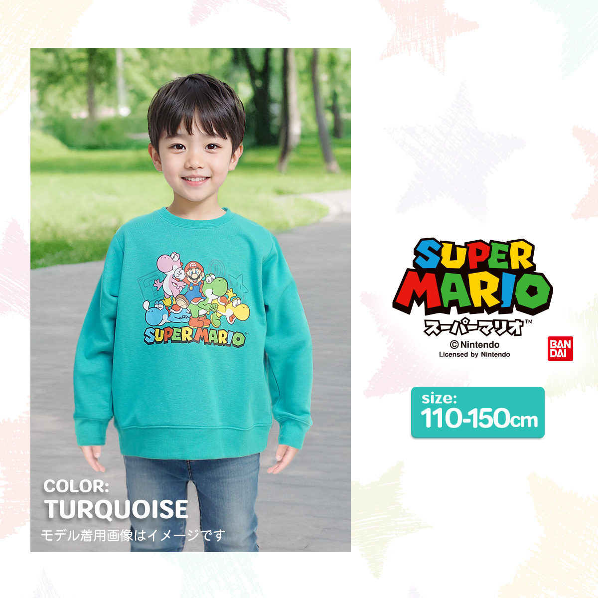 楽天市場】FP【SUPER MARIO キッズ トレーナー ヨッシー TQ 110