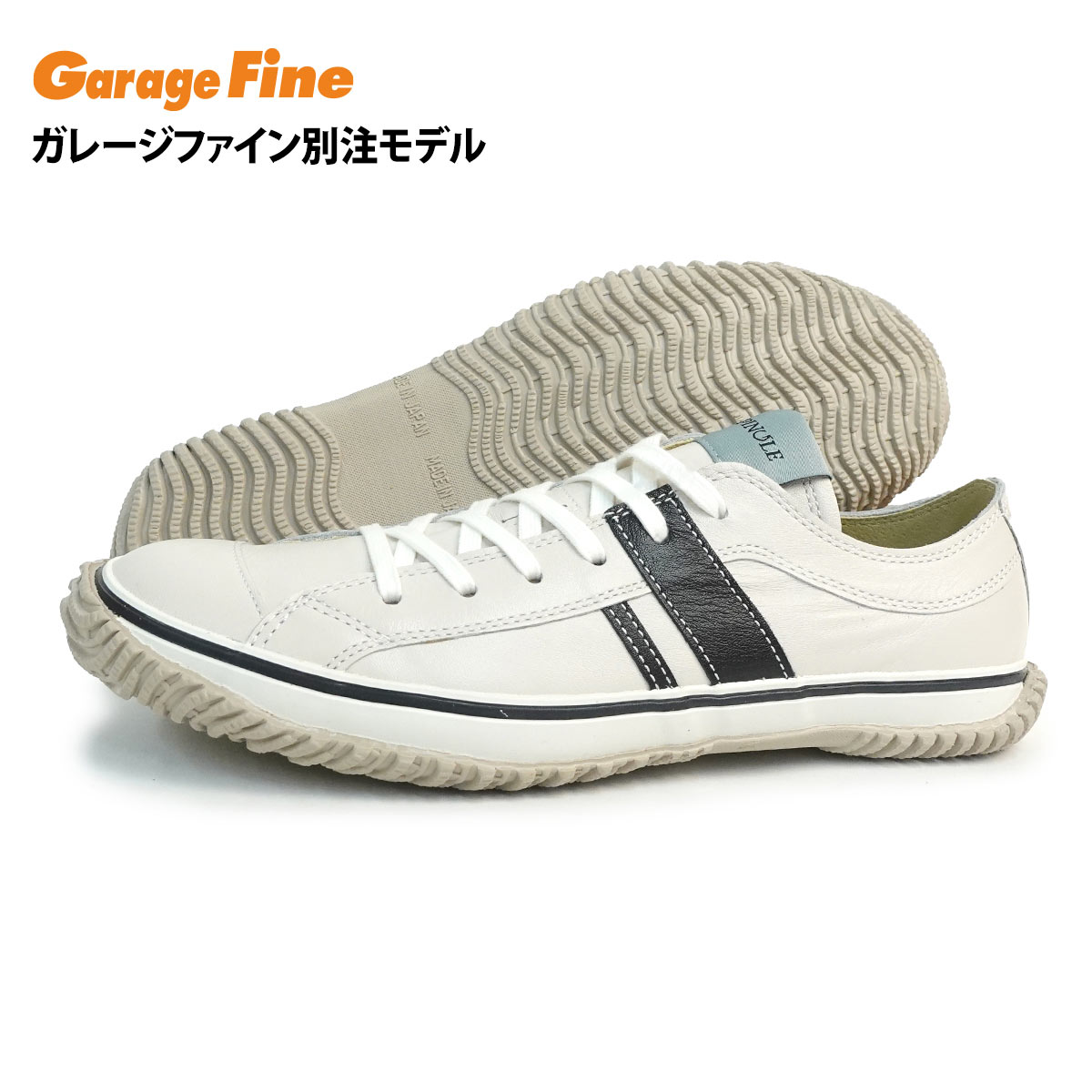 SPINGLE（スピングル） ガレージファイン別注モデル スニーカー メンズ