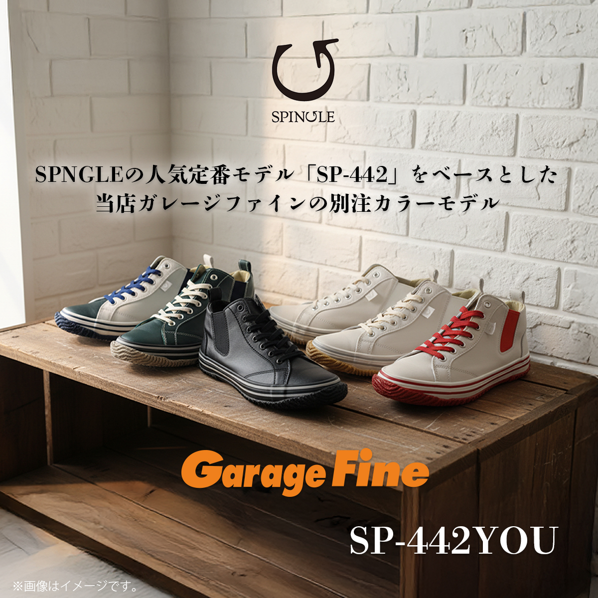 SPINGLE（スピングル） スニーカー レディース SP-442 YOU ホワイト