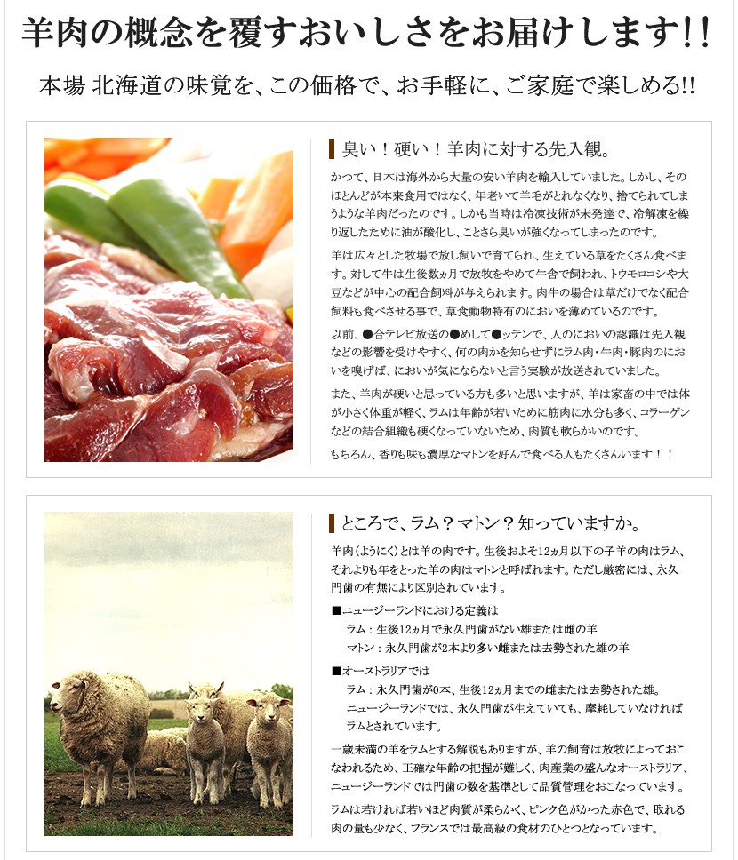 ラム肉 ブロック 360g (肩ロース/冷凍) ジンギスカン 肉 羊肉 同梱 まとめ買い 自宅用 BBQ 焼肉 北海道 グルメ 千歳ラム工房 お取り寄せ  :qq-hn-namram-katar-block-360g:北のデリシャス - 通販 - Yahoo!ショッピング