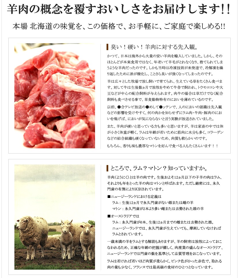 骨付きラム肉 ラムスペアリブ