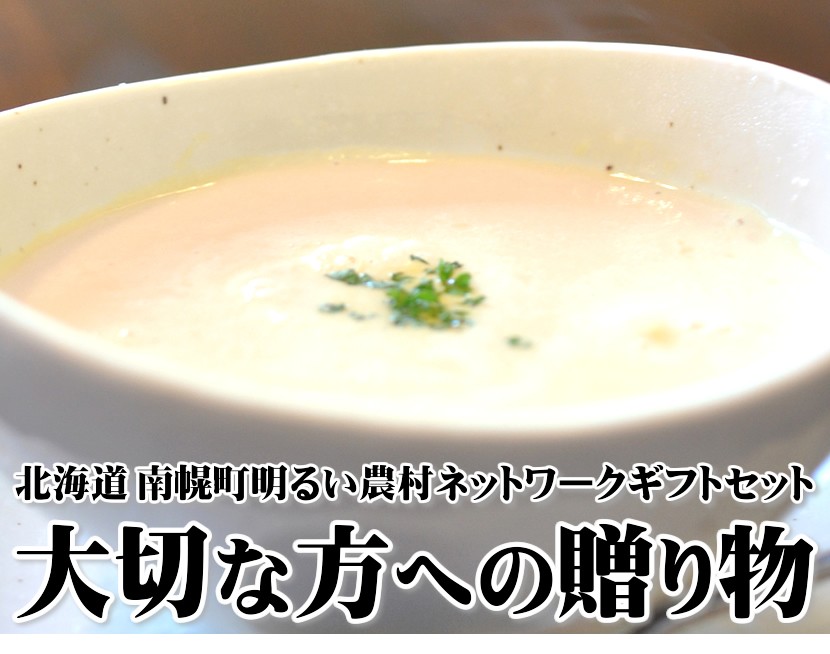北海道 とうもろこし ピュアホワイト