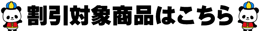 千歳ラム工房 生ラムロール スライス ラム火鍋セット