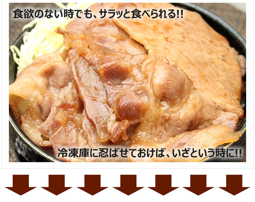 北海道 豚丼or焼き鳥丼