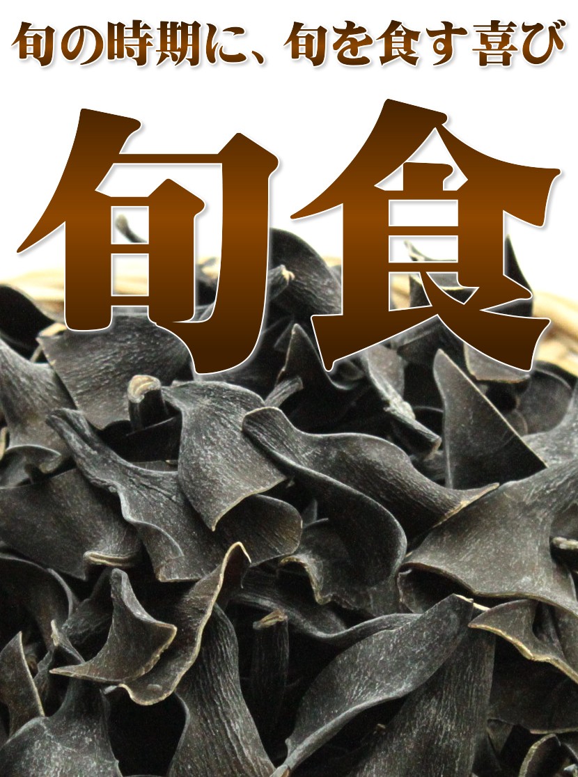 北海道産 利尻島 昆布 天然 2等検 利尻根昆布 250g 利尻昆布 こんぶ
