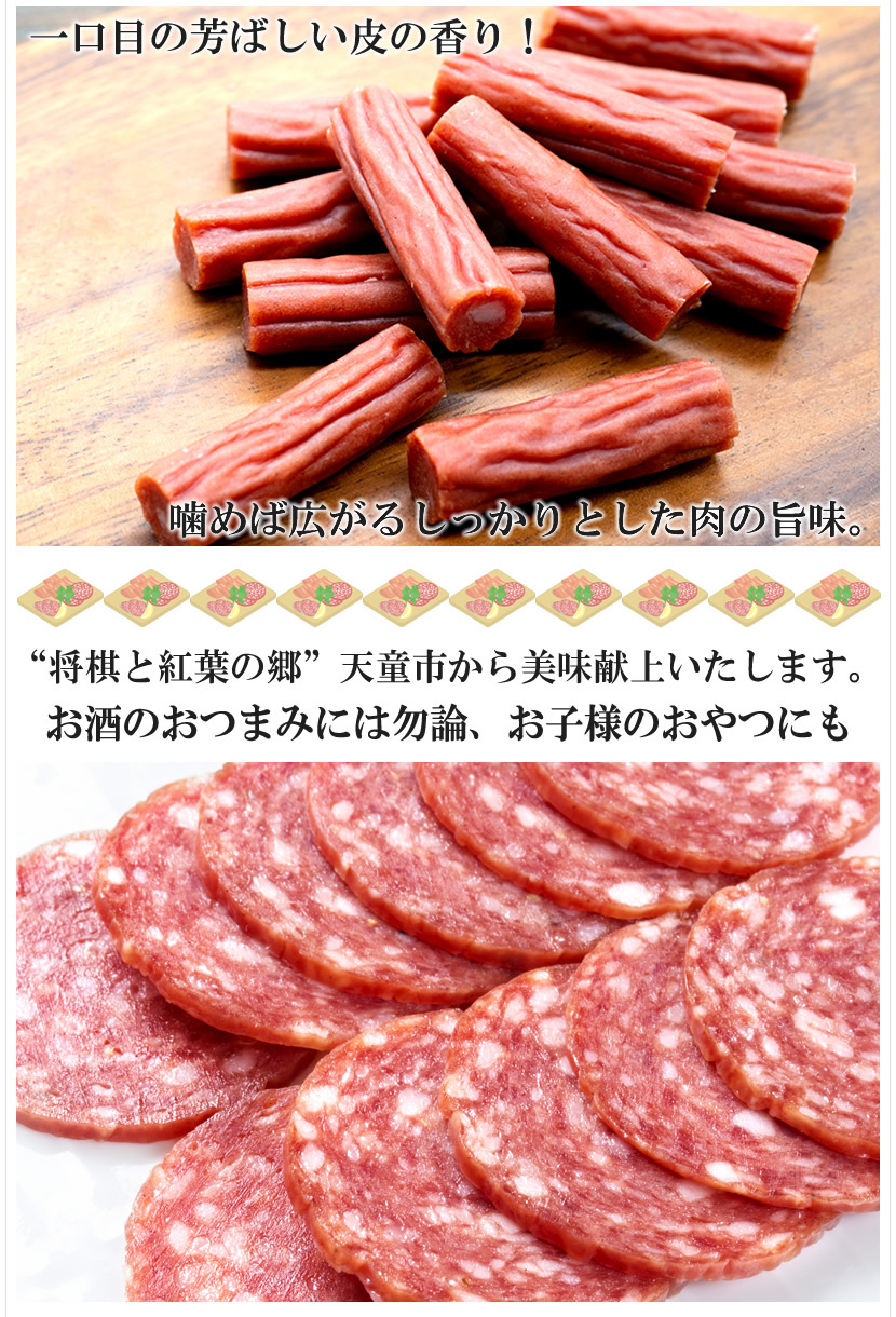 山形県 風味堂