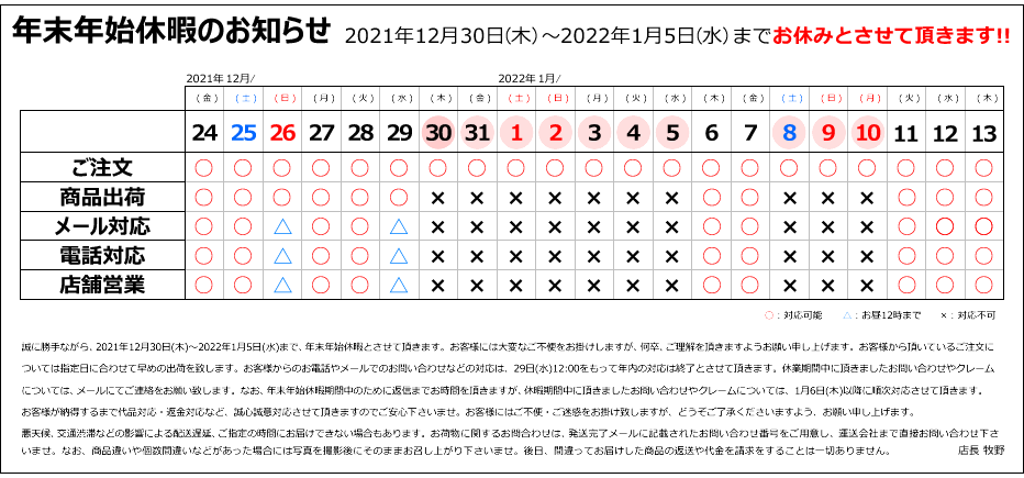 2021 綛贋�綛翫�篌������ャ����������激��� title=
