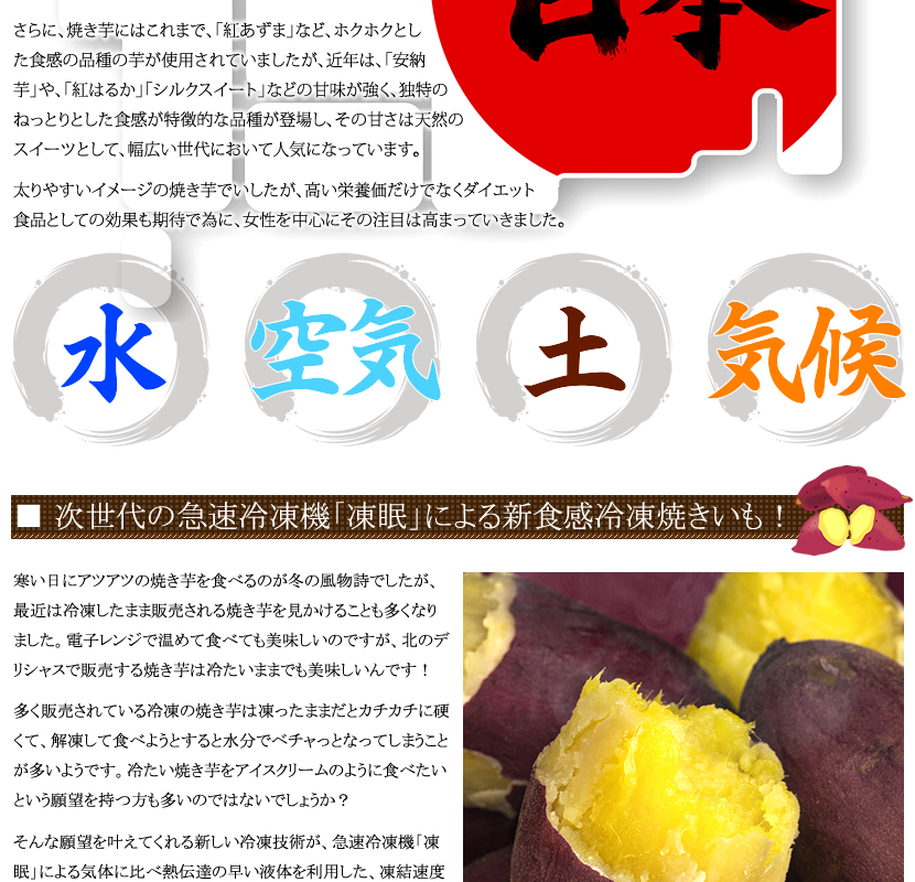 丸干し 安納芋 干し芋 3パック 国産 送料無料202 新着 - その他 加工食品